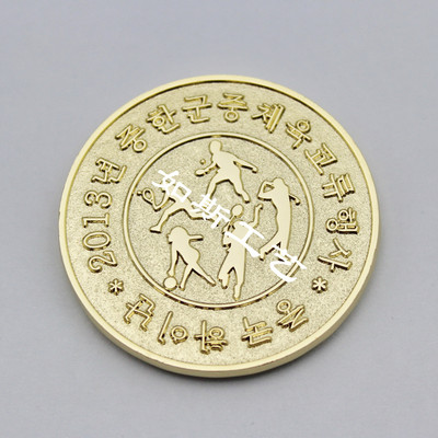 中韓運動會紀念幣定做 聯誼活動紀念幣章定制 高檔金屬紀念幣定做