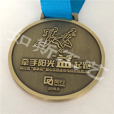 馬拉松運動會金屬獎牌定制 復古榮譽獎章勛定做DIY益跑胸牌制作