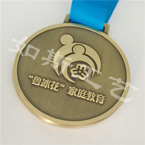 益跑慢跑金屬獎牌定做 運動會金屬獎章定制 員工榮譽勛章訂做古銅
