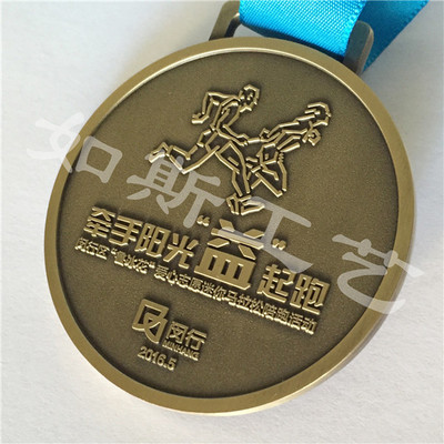 益跑慢跑金屬獎牌定做運動會金屬獎章定制馬拉松員工榮譽勛章訂做