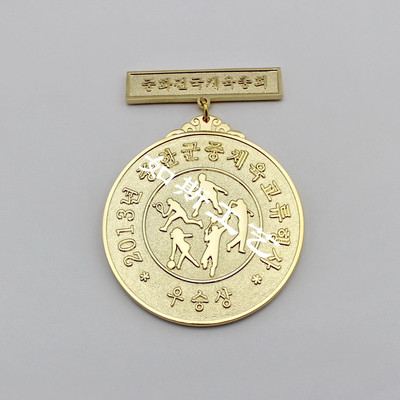 體育聯誼運動會勛章定做 個性金屬紀念榮譽勛章定制 獎章獎牌定做