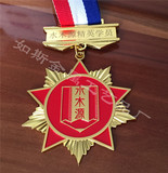 個性金屬勛章定制 學校獎章獎牌定做 活動獎章訂制 畢業周年獎牌