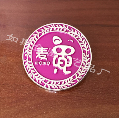 企業(yè)公司logo金屬徽章定做 個(gè)性胸章胸針定制 高檔紀(jì)念章訂制胸牌