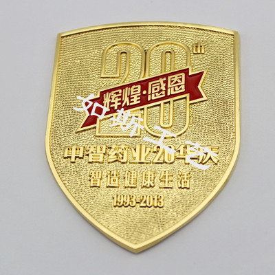 高檔個性金屬盾形胸章定做 公司20周年紀念徽章定做 企業(yè)司徽定制