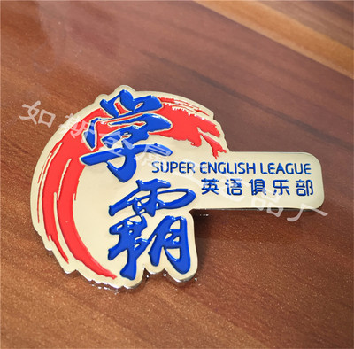 高檔金屬徽章定做 胸章胸針定制 企業(yè)司徽胸牌訂制 紀(jì)念章制作