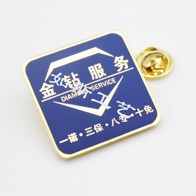 方形金屬胸章定做 高檔琺瑯胸針定制 公司logo胸徽定做校徽定制
