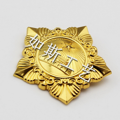 勛章定做 軍隊榮譽勛章定做 紀念榮譽獎章定制 &nbsp;高檔勛章定做