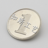 紀念幣定做個性DIY銀幣定制 高檔金屬徽章定做 勛章定制