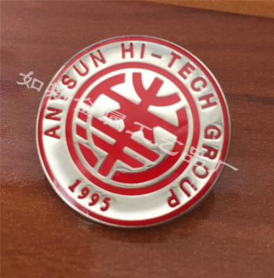 公司金属徽章司徽定做 企业胸章胸牌定制 滴胶徽章定制纪念章订做