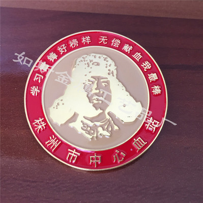 志愿者紀(jì)念章定做 個(gè)性金屬徽章定制 胸章胸針定做 廠家定制