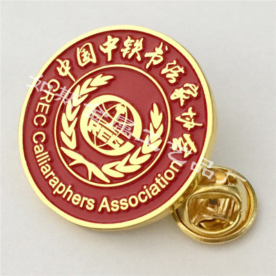 中國中鐵金屬胸針定制 個性徽章定做 紀念章胸章定制 司徽制作